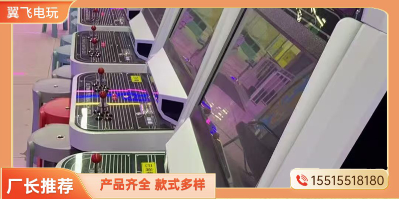 芜湖市投篮机电玩游戏机 - 推荐