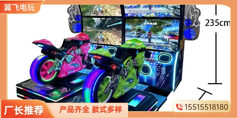 芜湖市赛车机夹娃娃机 - 方案