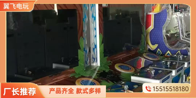 芜湖市格斗街机电玩设备 - 方案