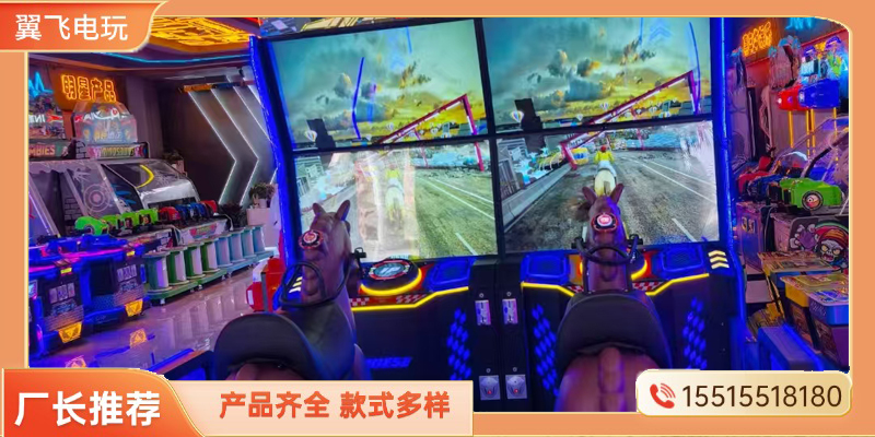 芜湖市电玩模拟机夹娃娃机 - 方案