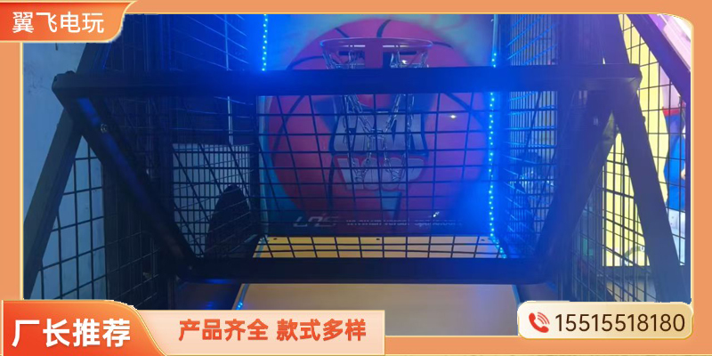芜湖市推币机投篮机 - 方案