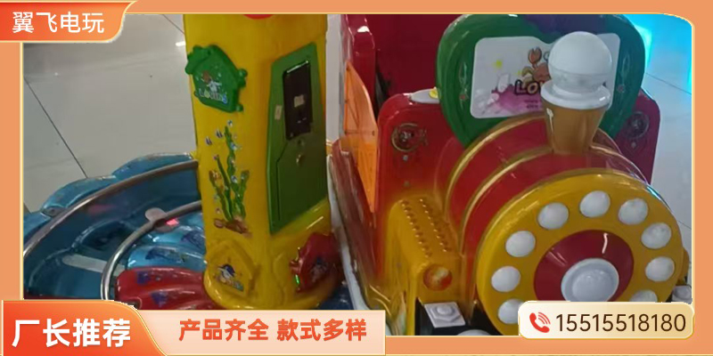 芜湖市摇摇车跳舞机 - 推荐